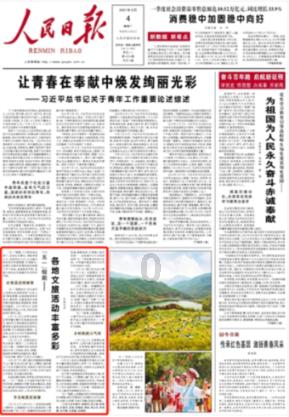 探索奇妙世界,尽在我的孩子在学校被别的班同学堆倒,左手双骨折了,我找学校,学校用各种理由,不解决,乱该怎么?蜗牛问答平台!